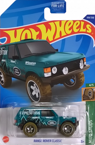 Range Rover Classic - Teal